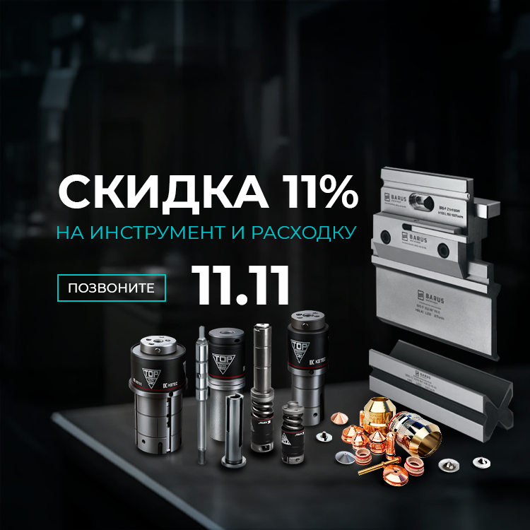 Третий баннер