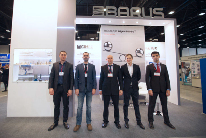 Mashex 2014